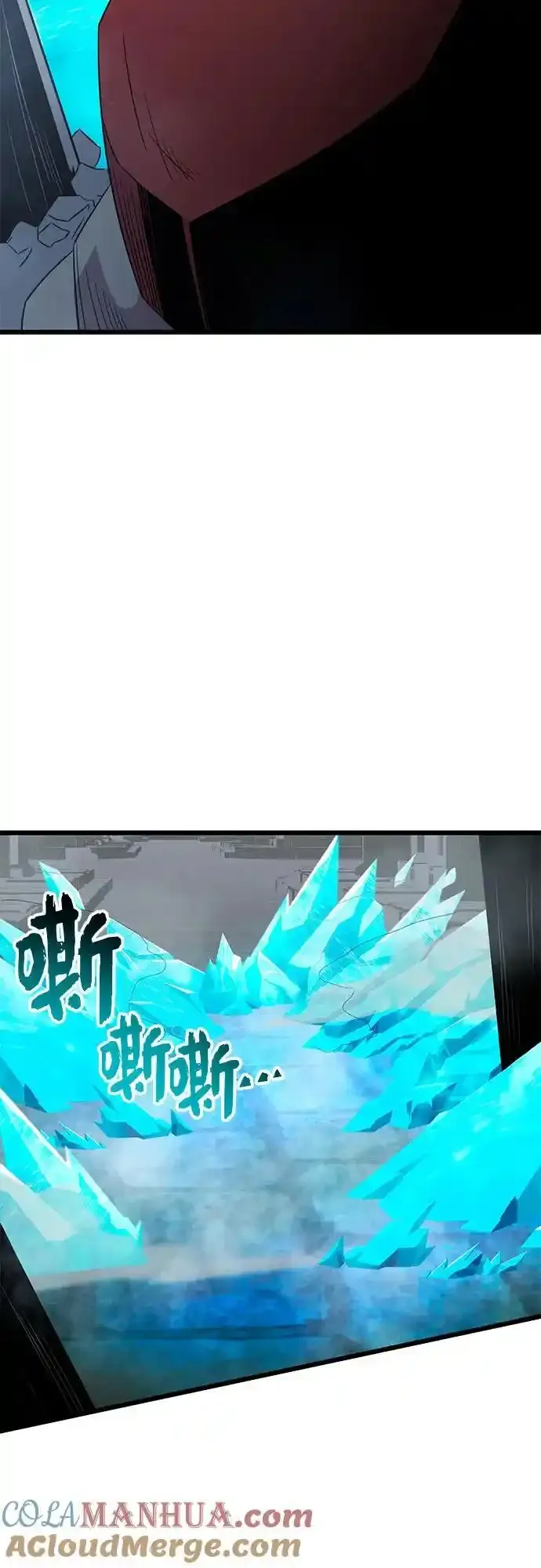 第2季 第4话60