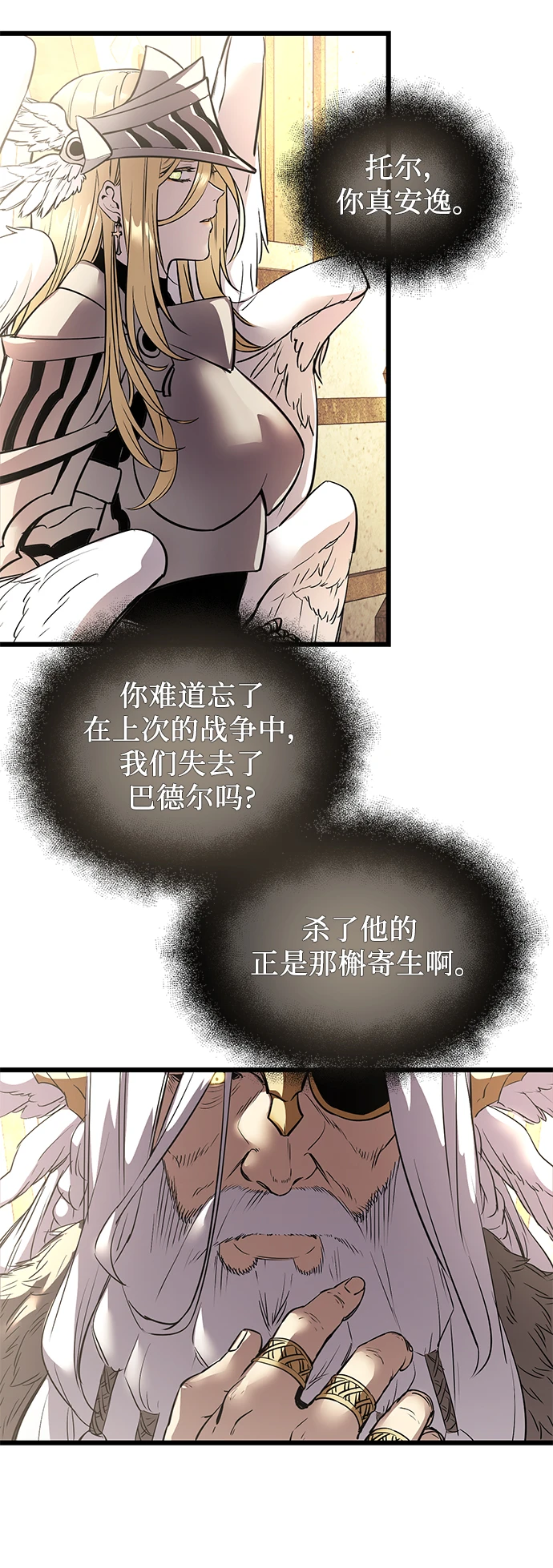 第37话90