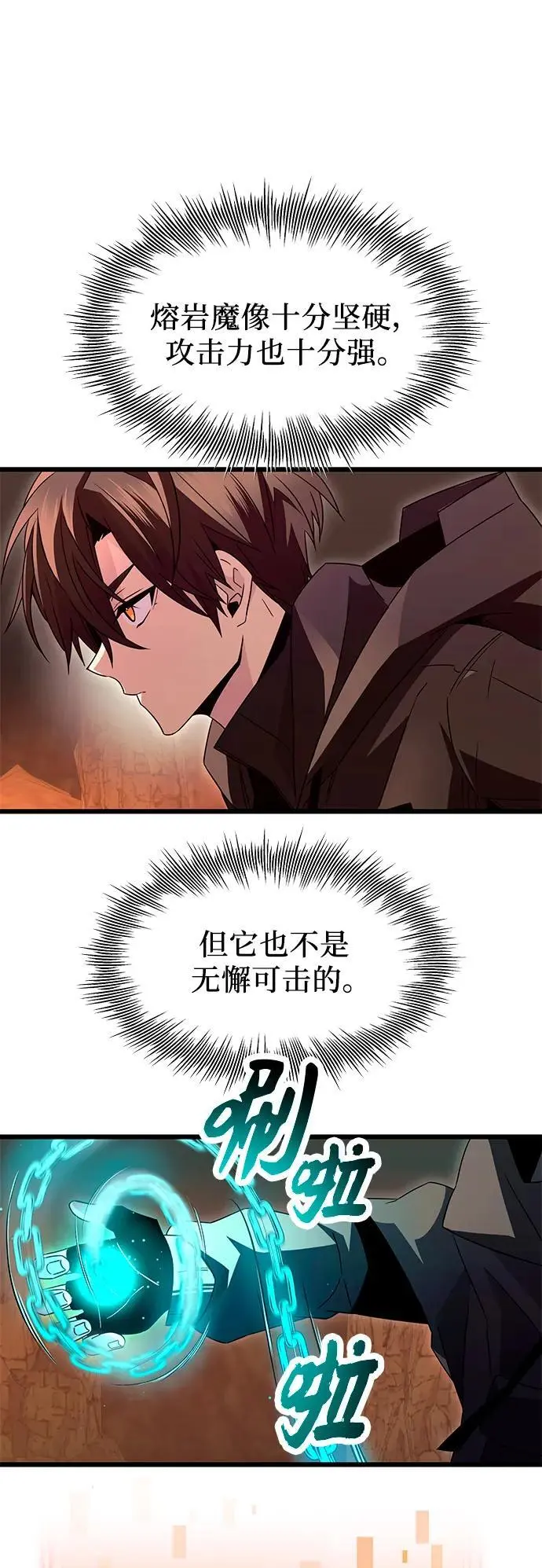 第76话56