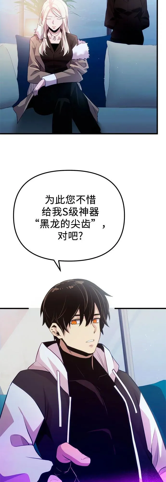 第2季 第16话62