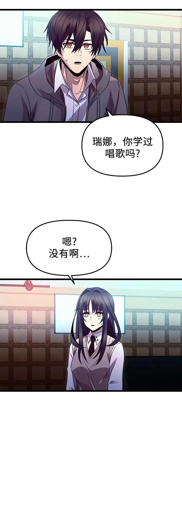 第81话（外传第2话）4
