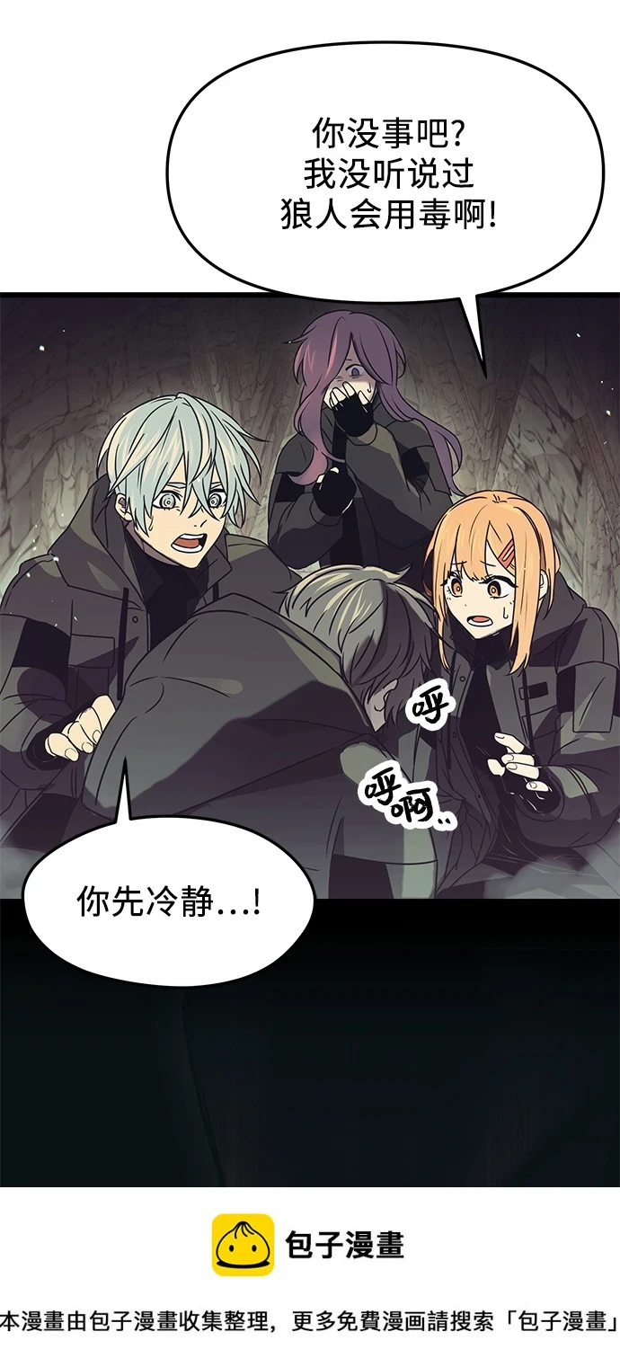 第36话49