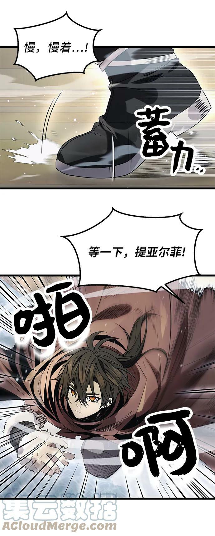第41话63