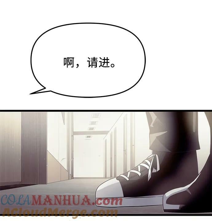 第54话54