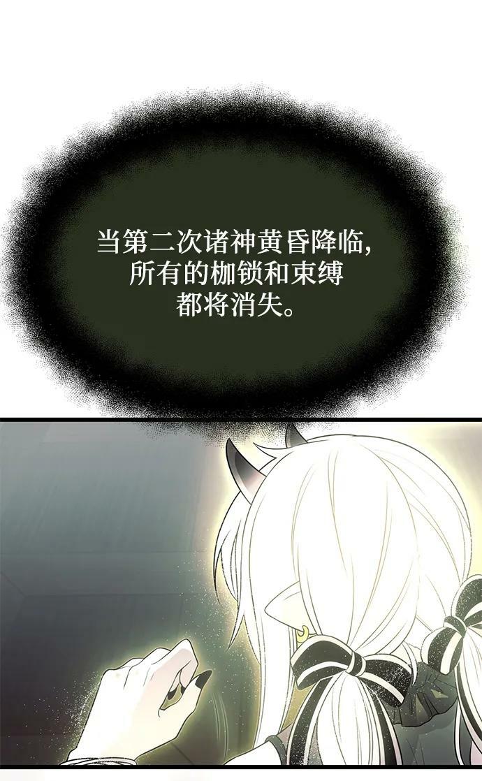 第54话11