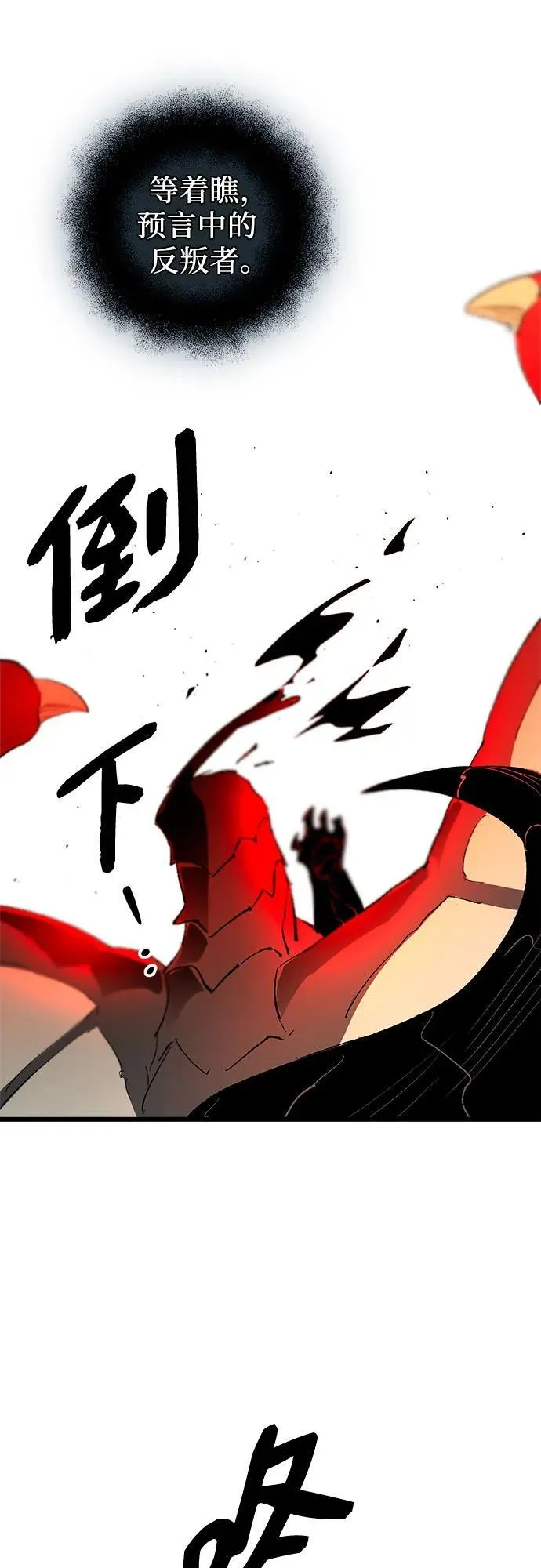 第2季 第14话67