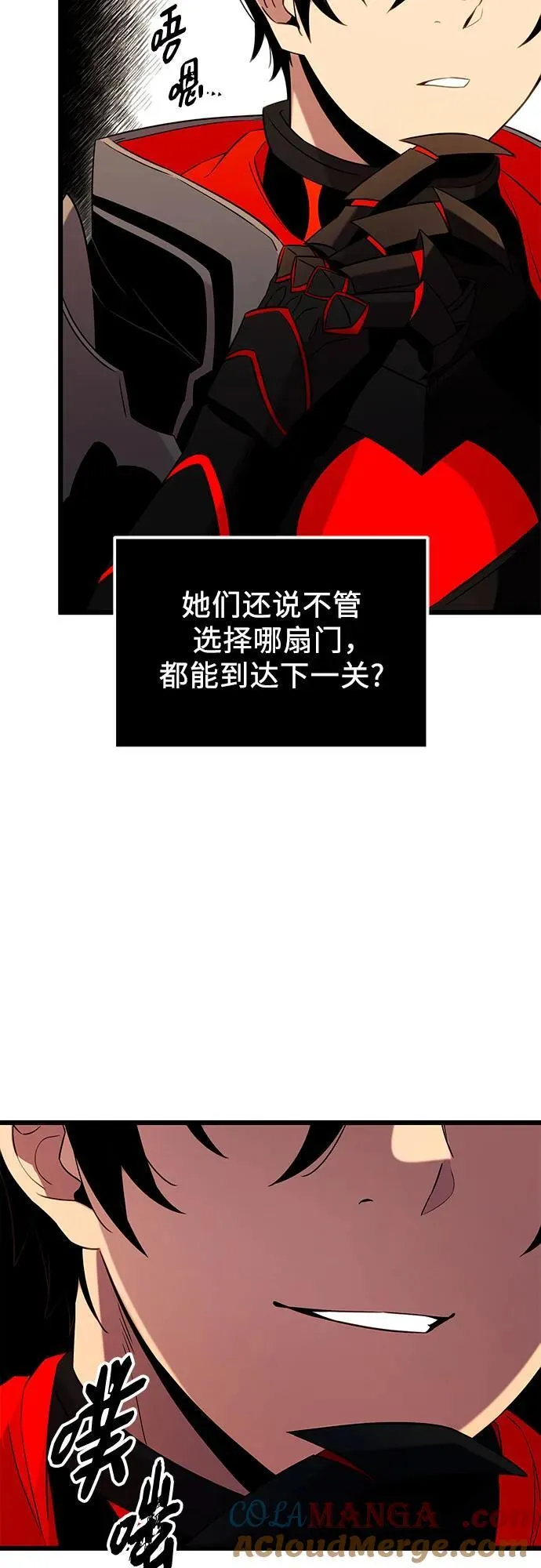 第2季 第6话36