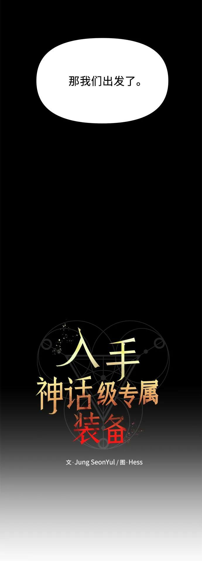 第60话13