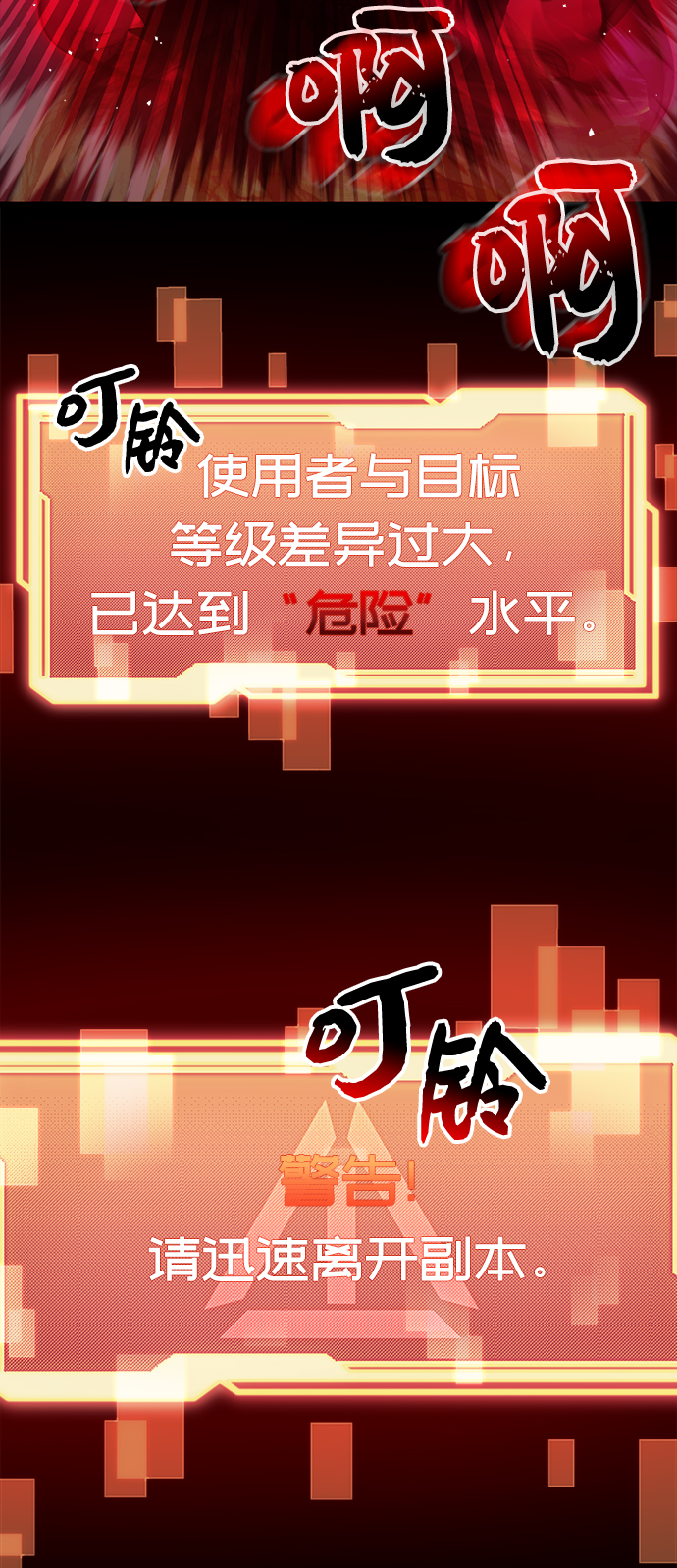 第8话82