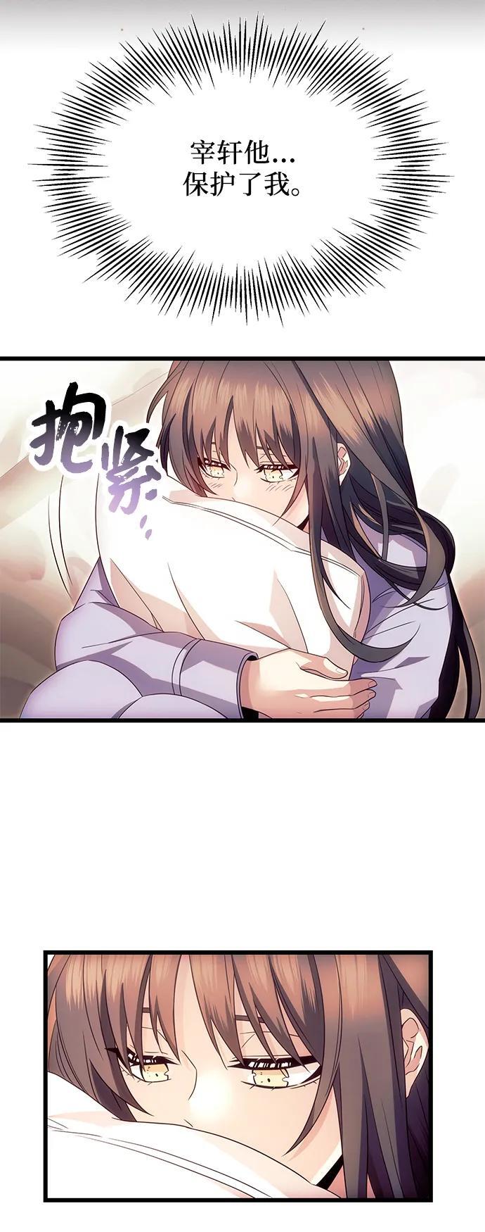 第65话23