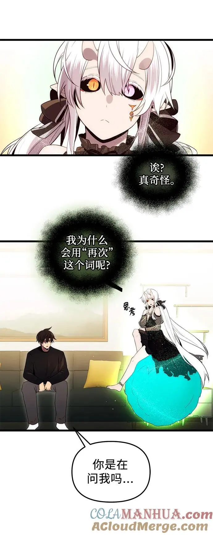 第2季 第1话51