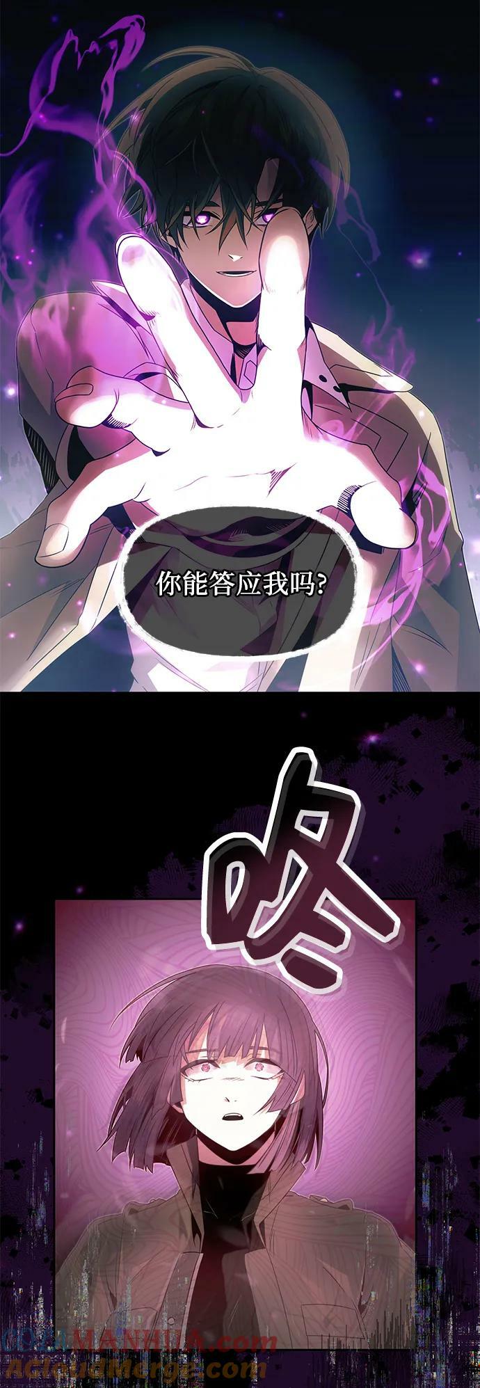 第55话33