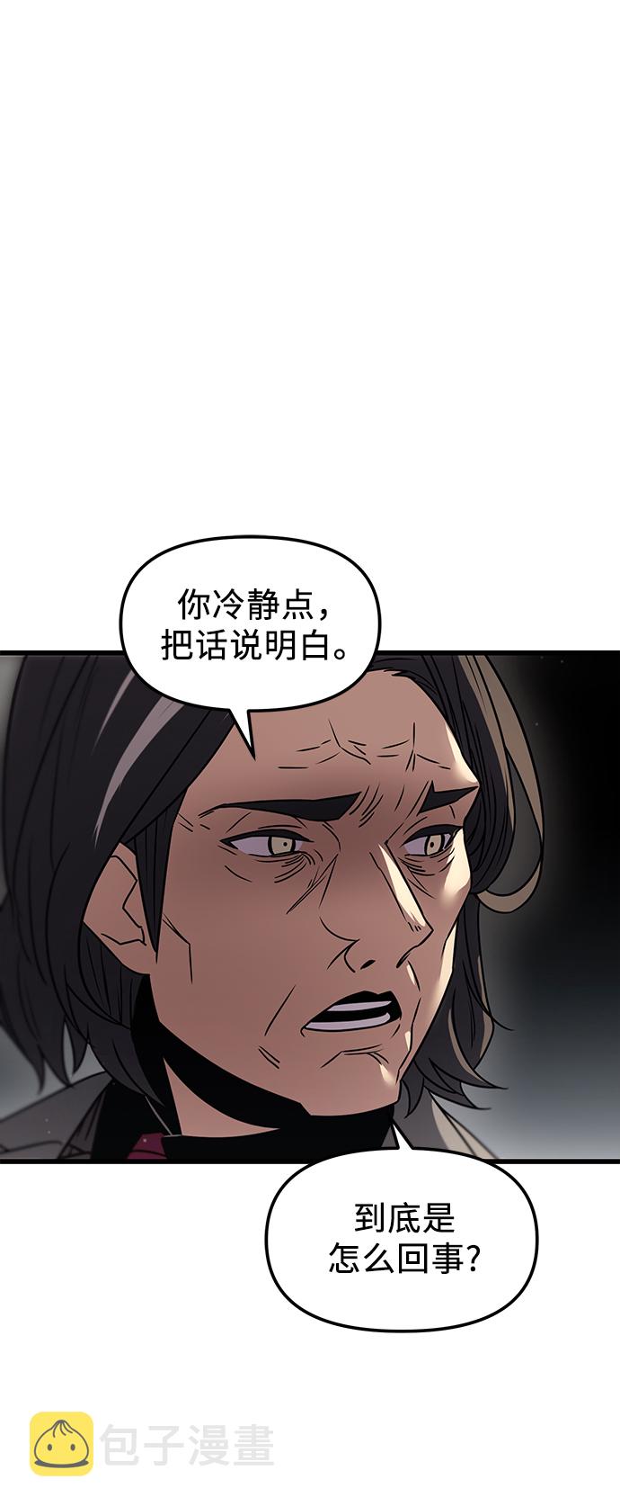 第27话42