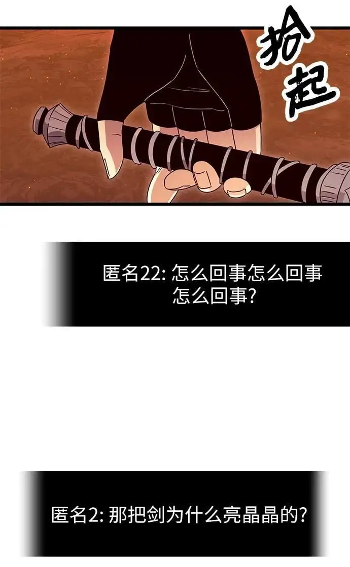 第75话37