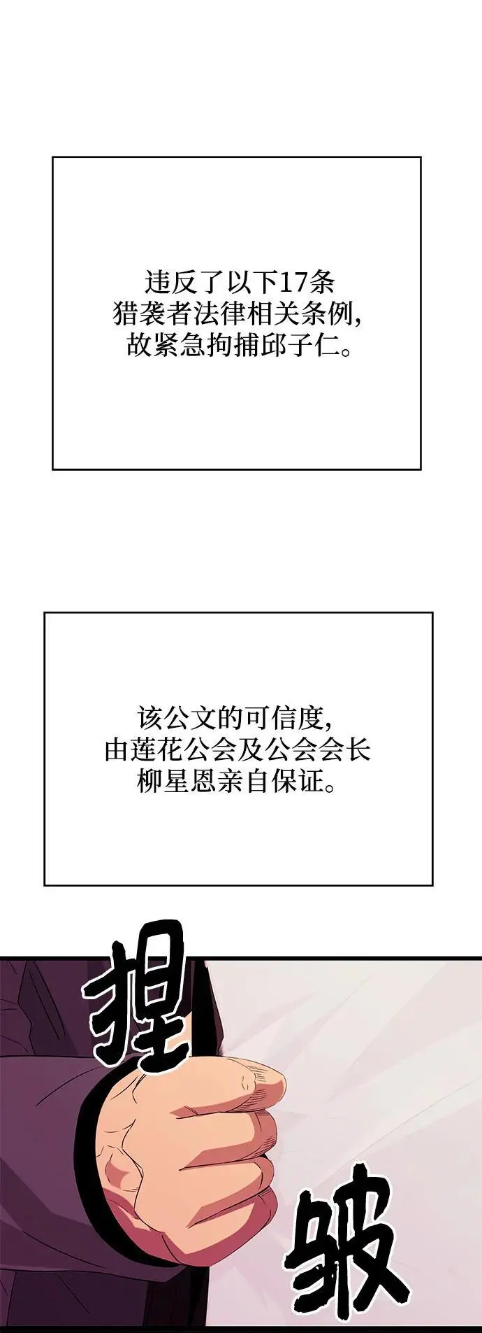 第78话46
