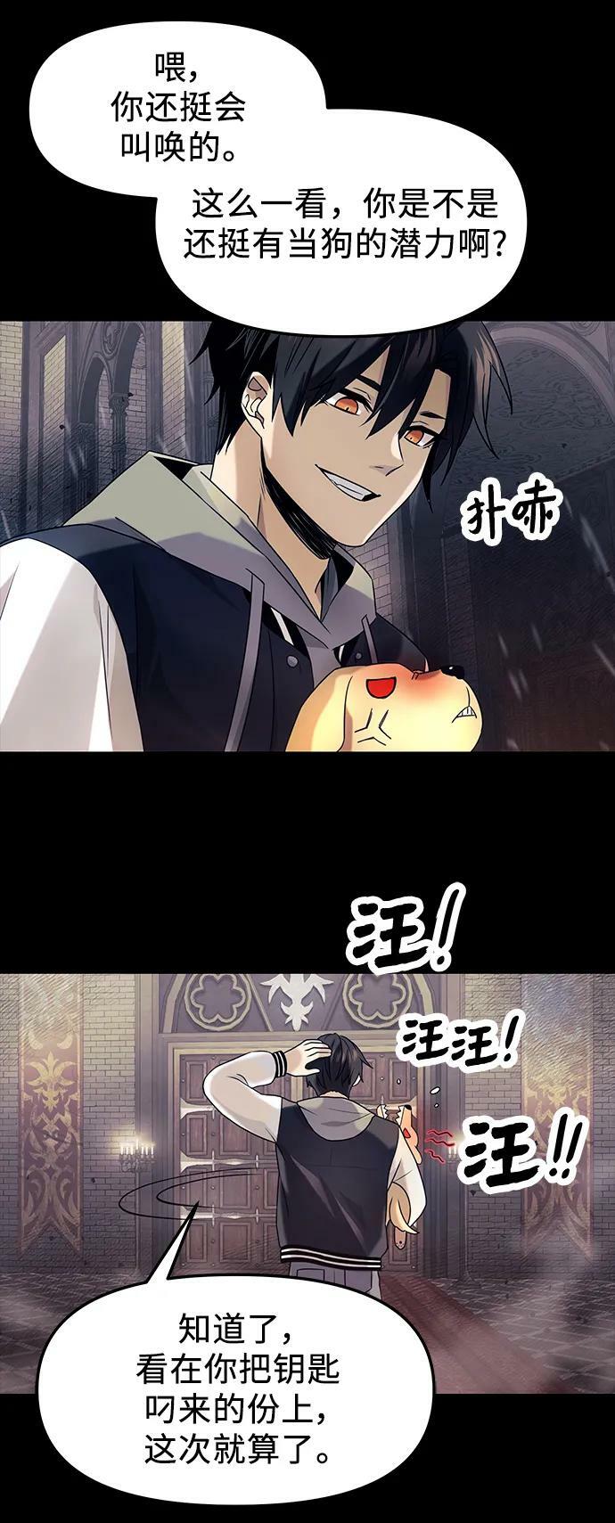 第46话35
