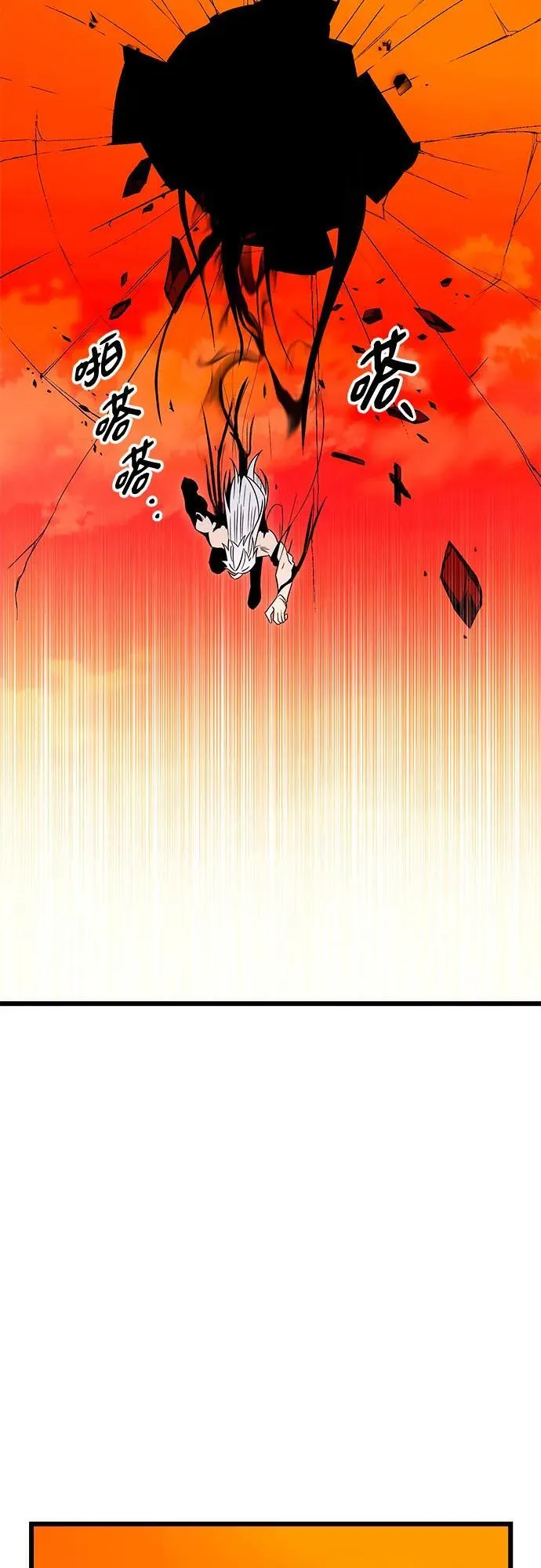 第2季 第14话46
