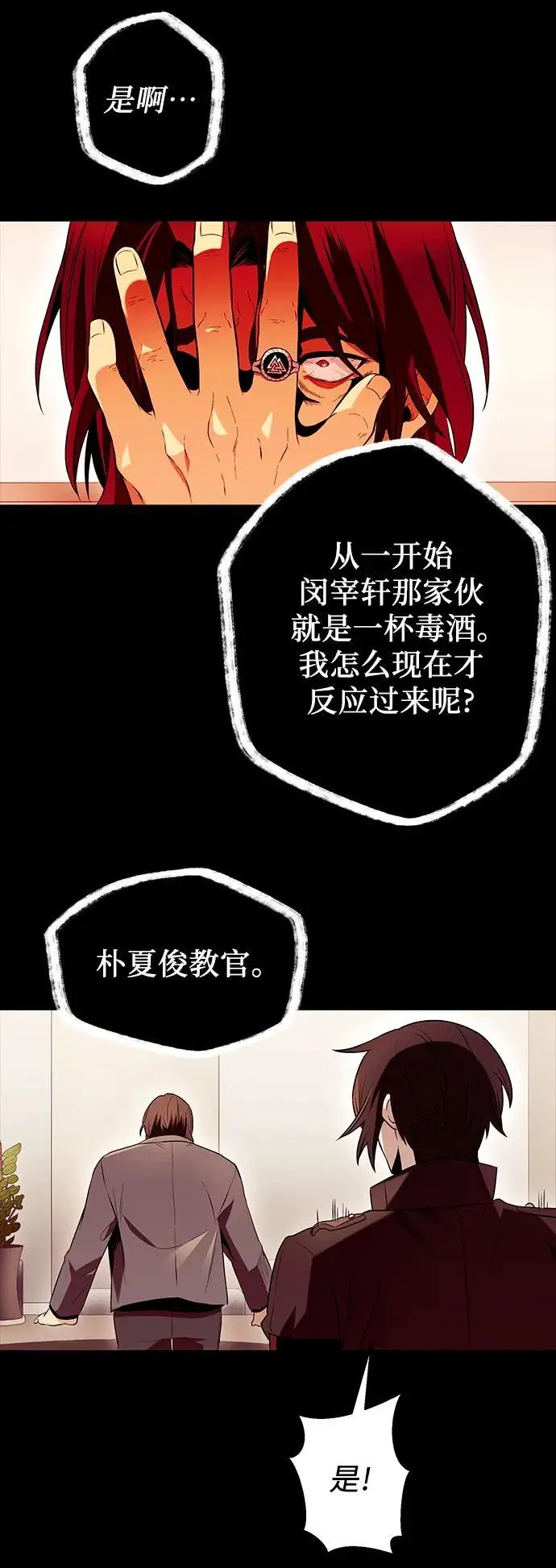 第71话58