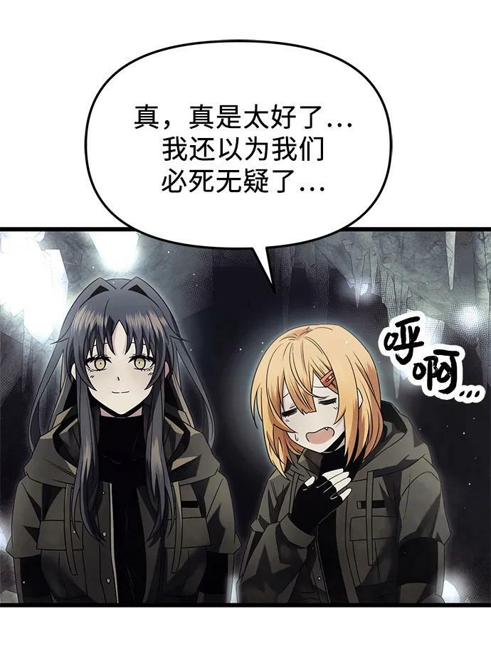 第57话16