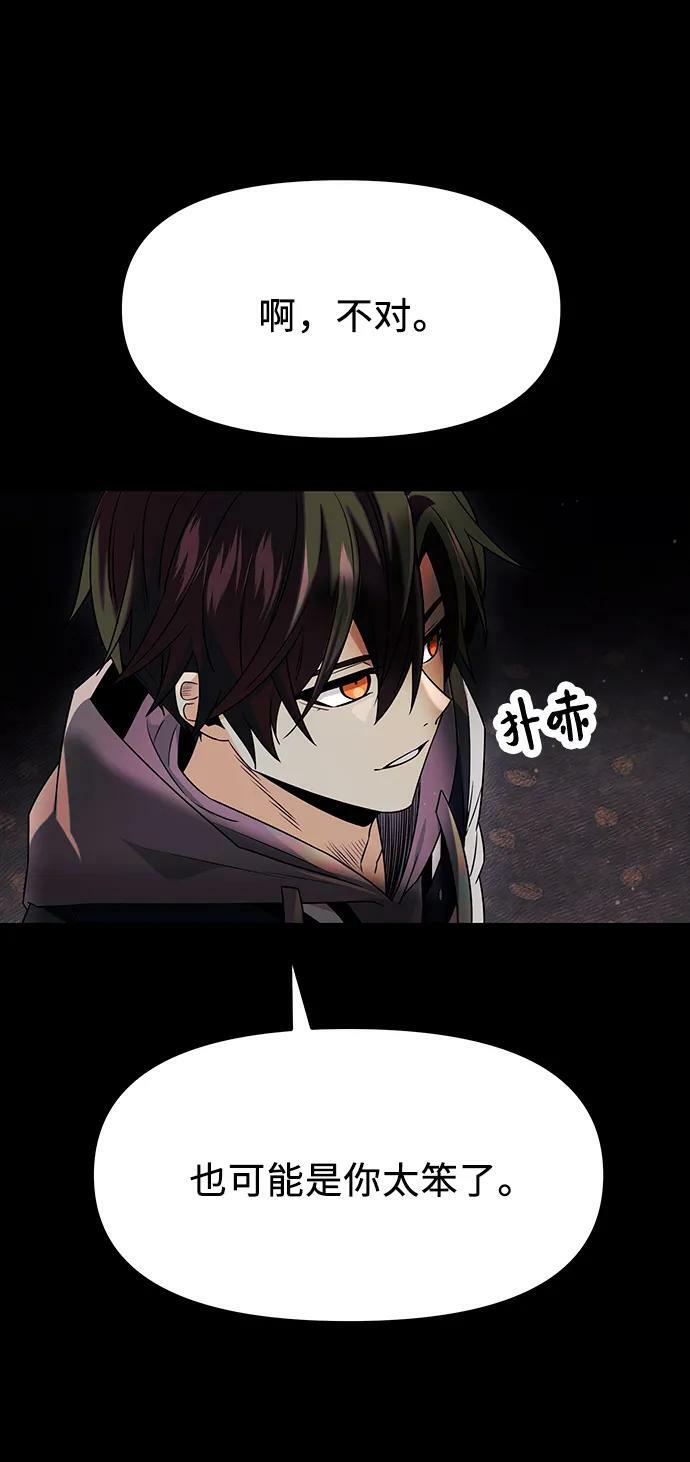 第46话10