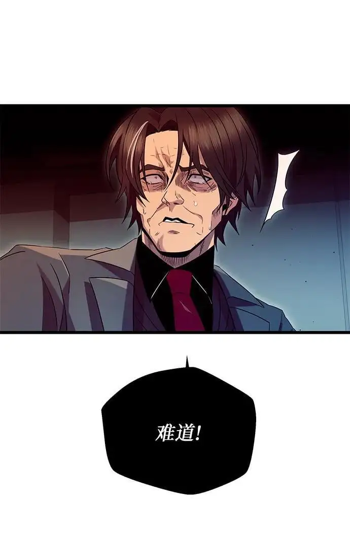 第78话38