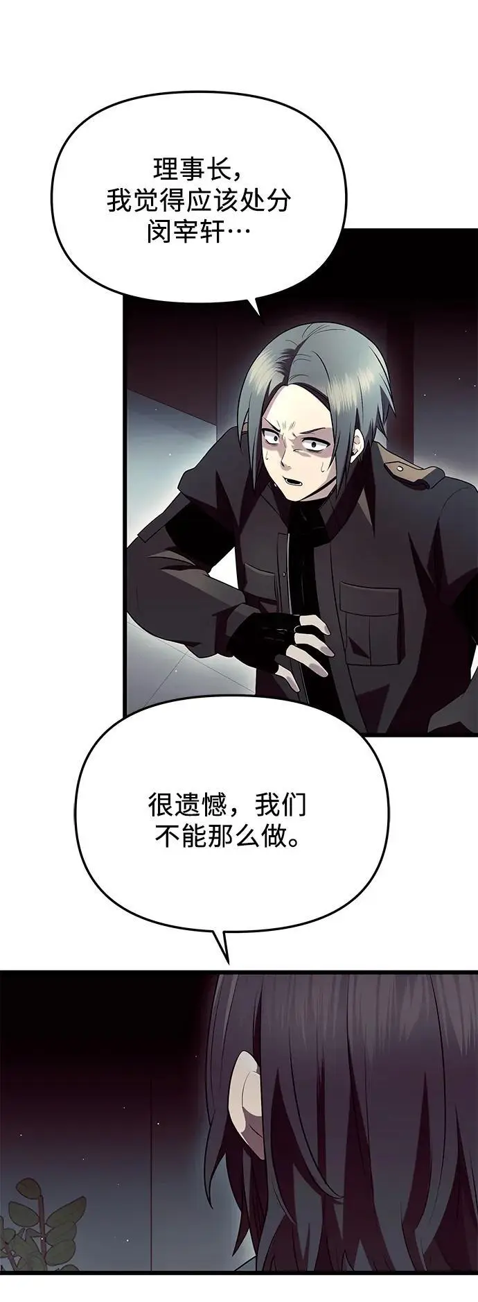 第71话47