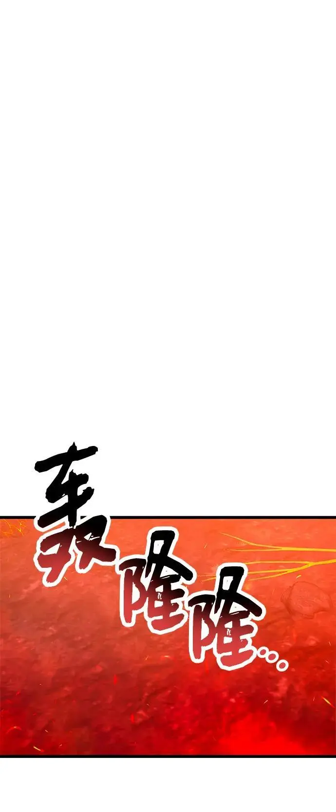 第74话41