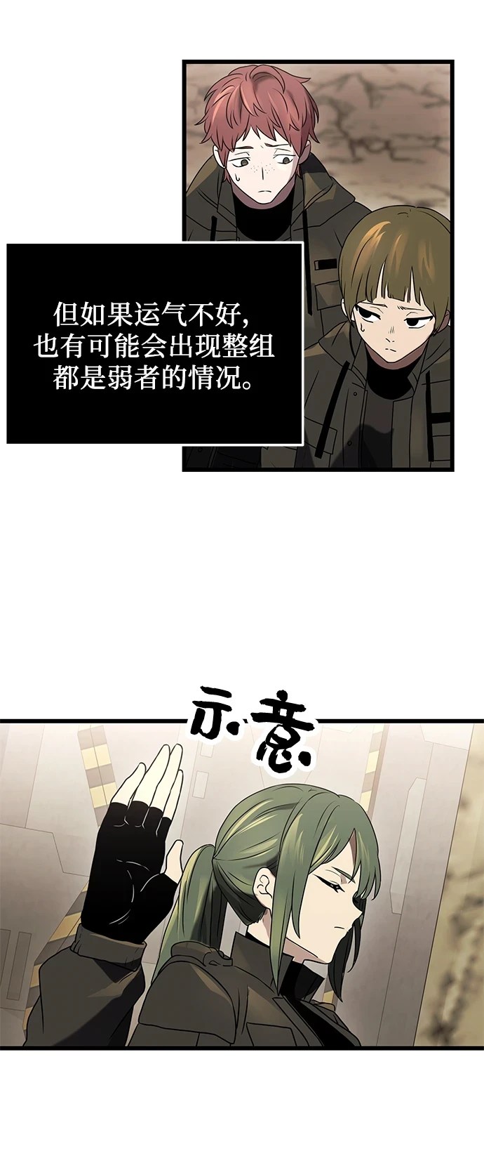 第35话69