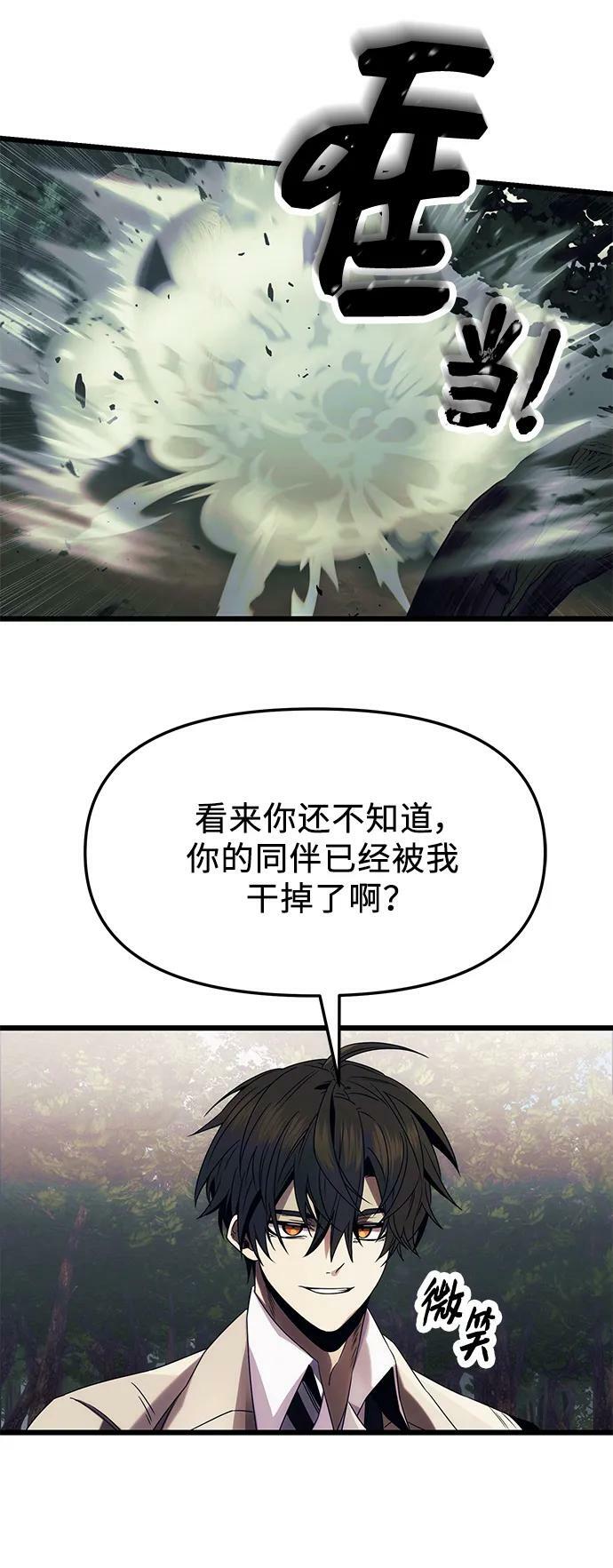 第51话55