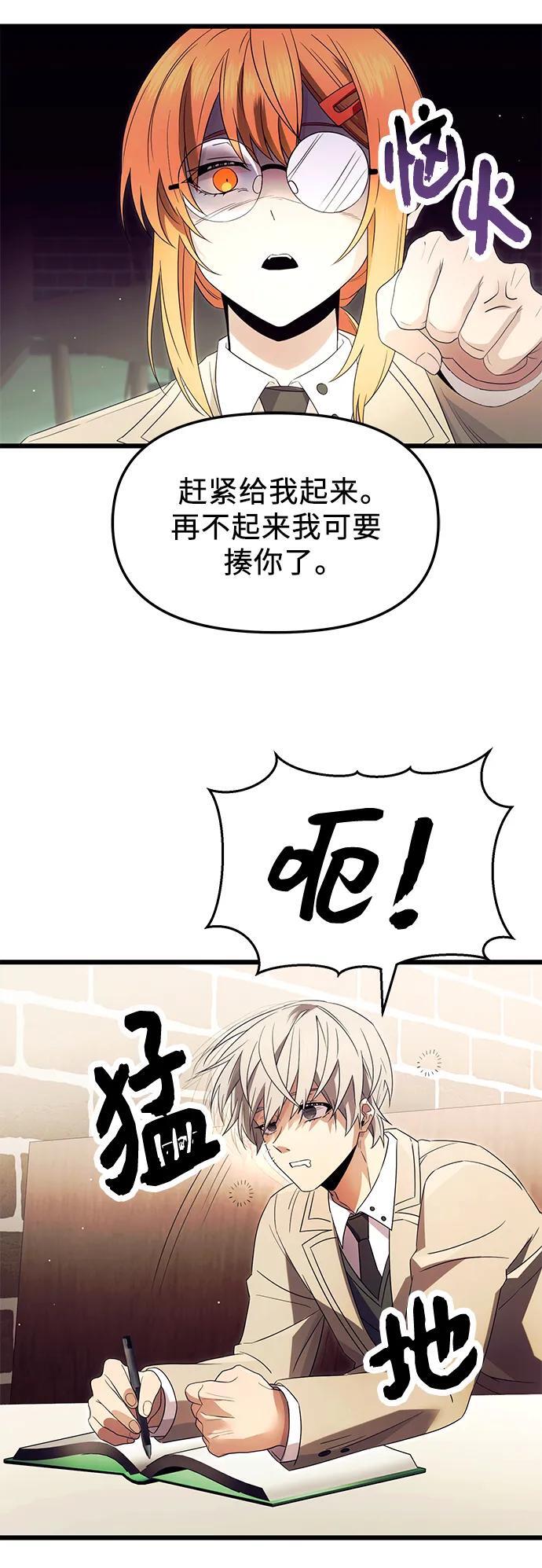 第66话22