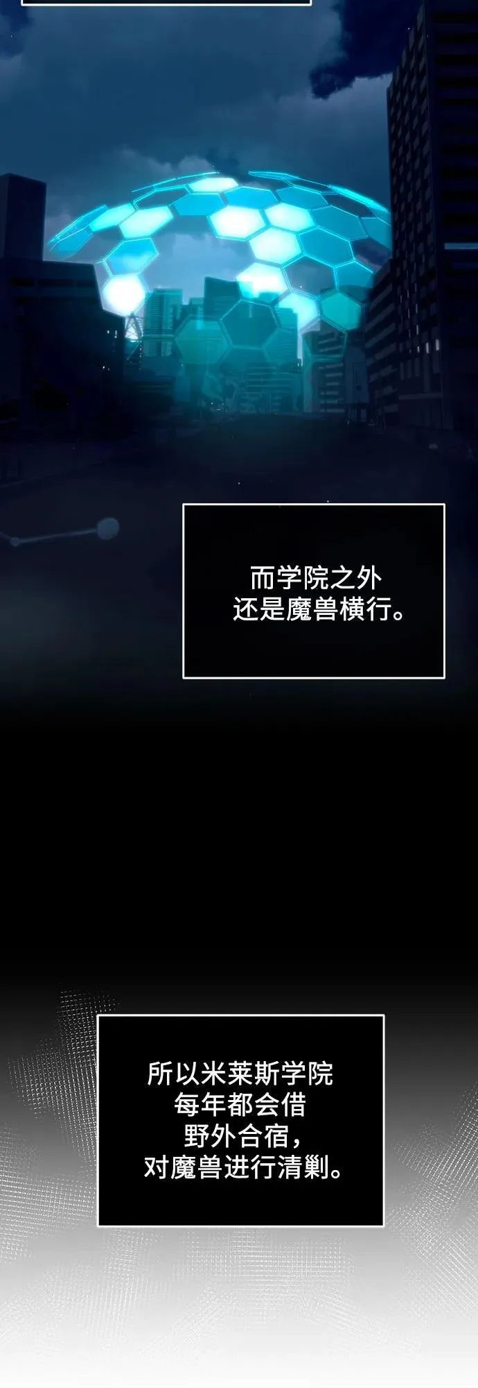 第2季 第14话28