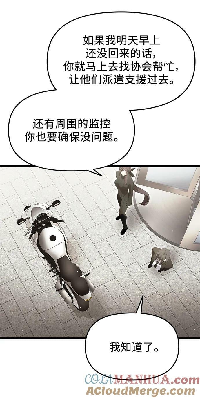 第58话72