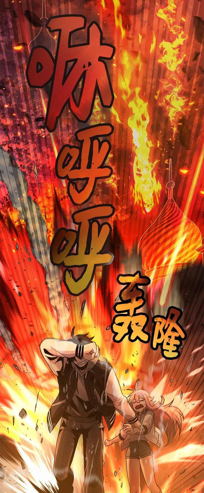 第47话25