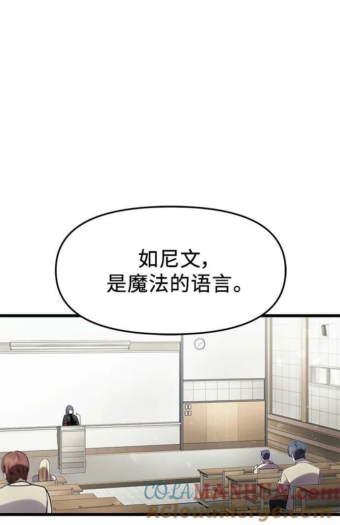 第50话33