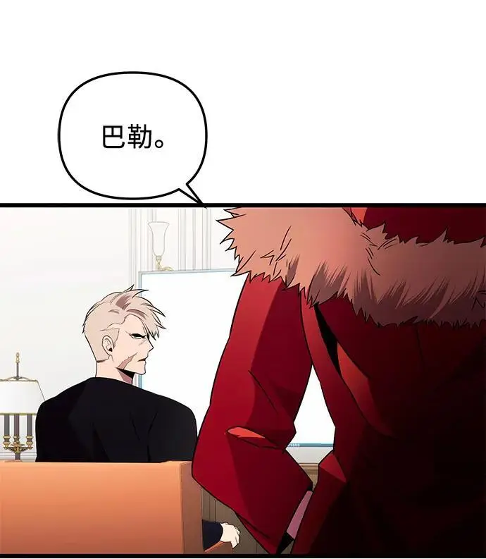 第2季 第1话58