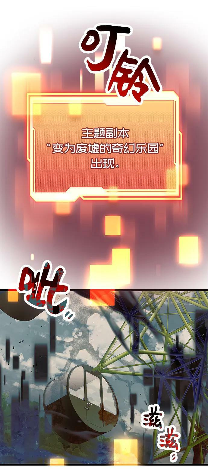 第41话26