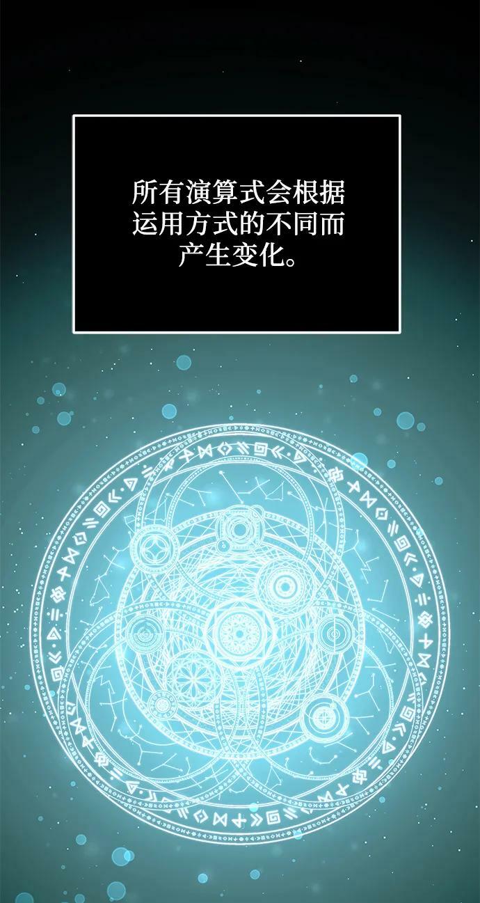 第49话44