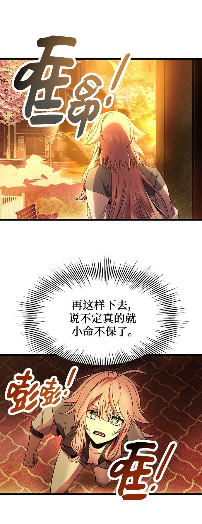 第47话47