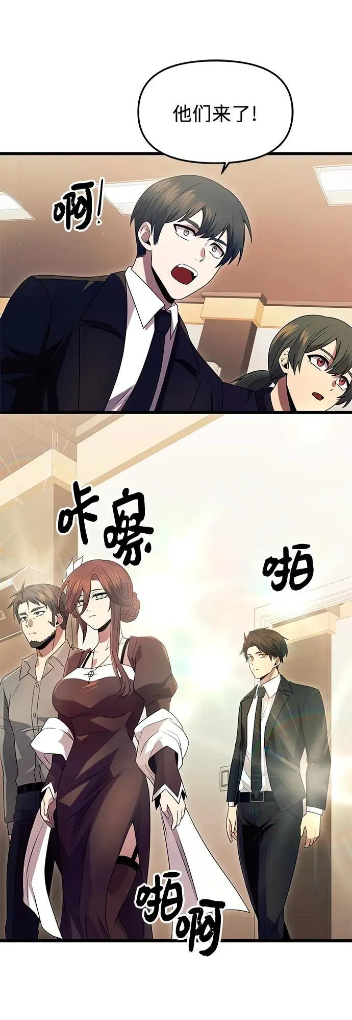 第79话31