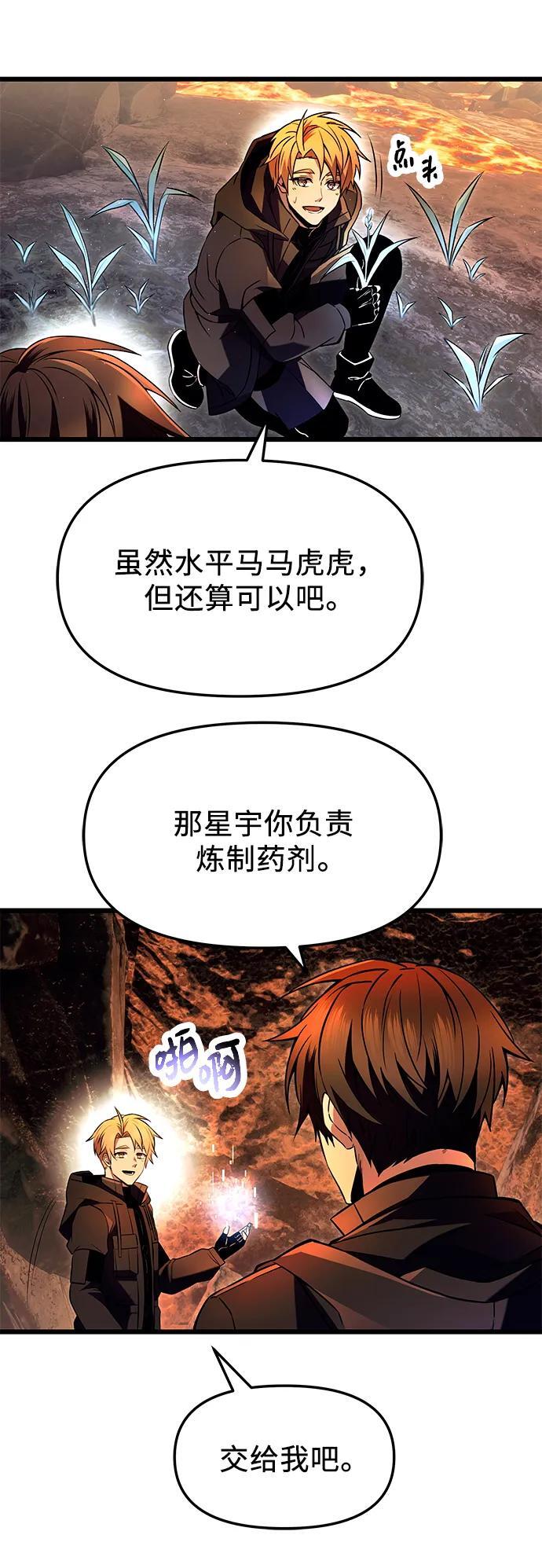 第70话22