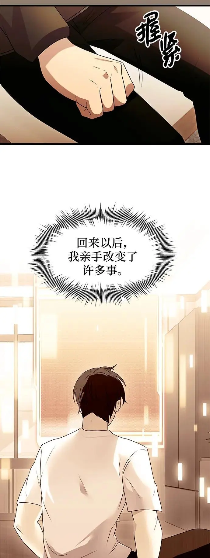第81话（外传第2话）22