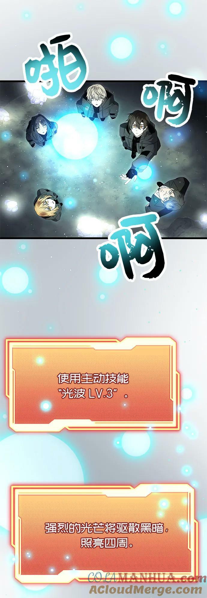 第57话42