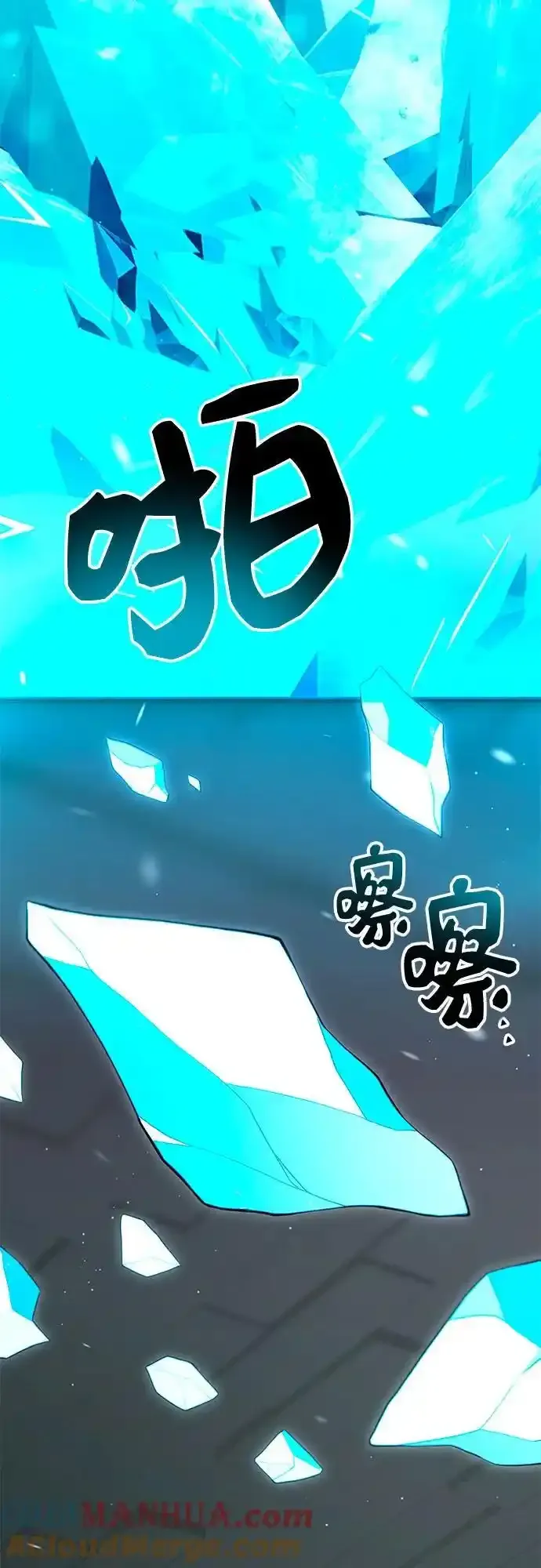 第2季 第4话45