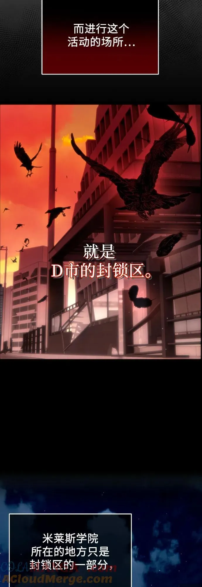第2季 第14话27