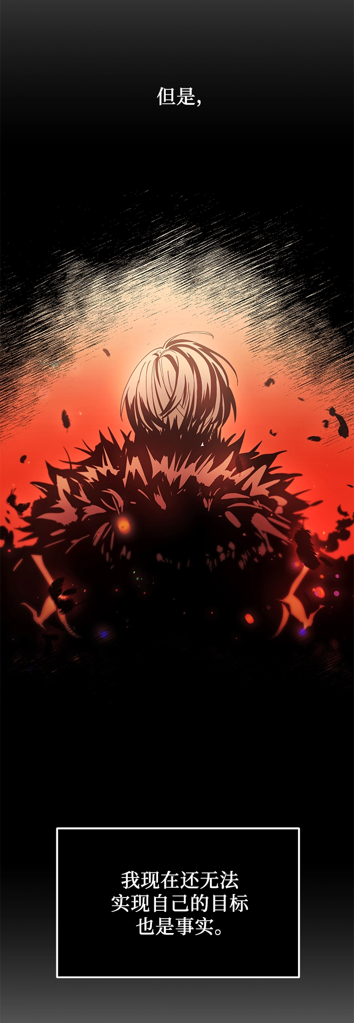 第33话24