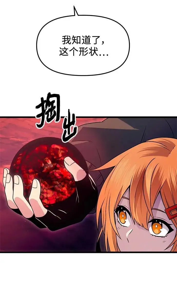 第77话20