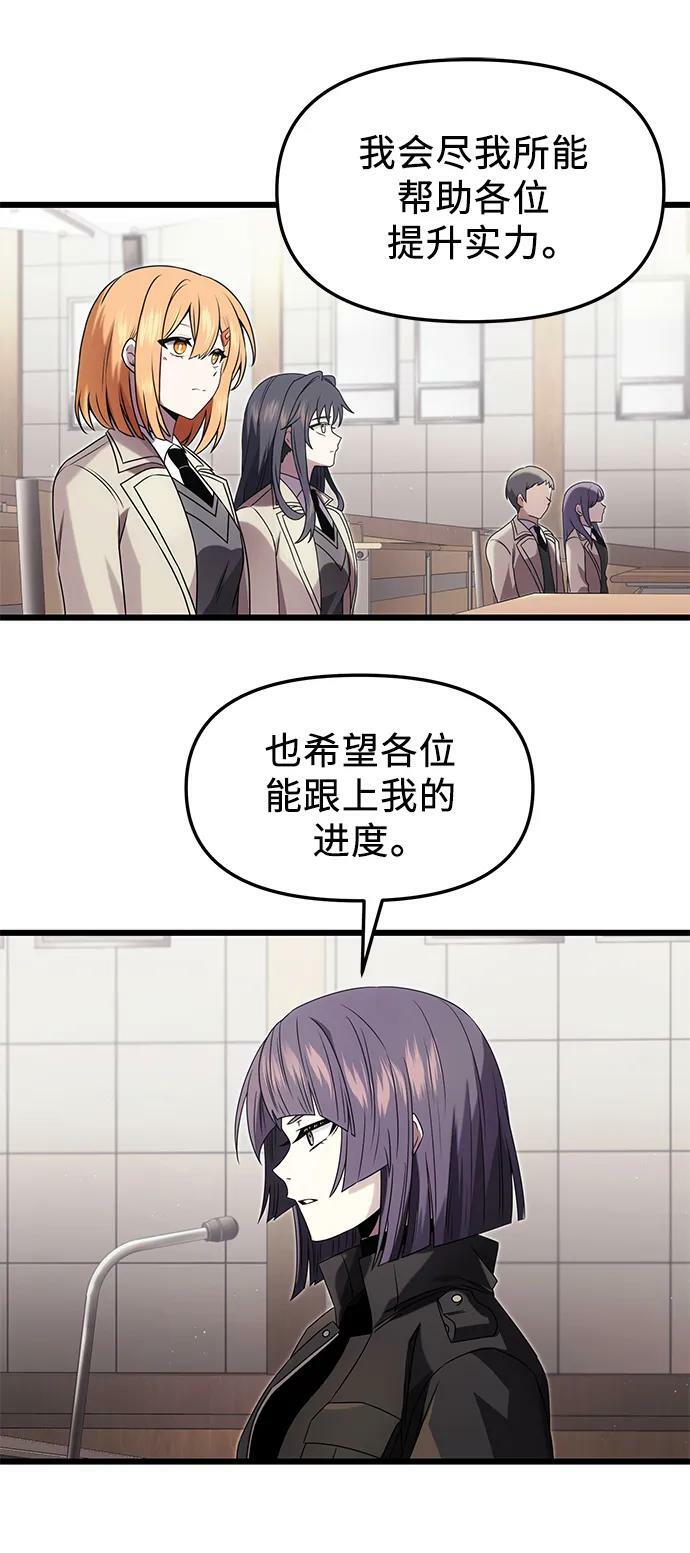第49话16