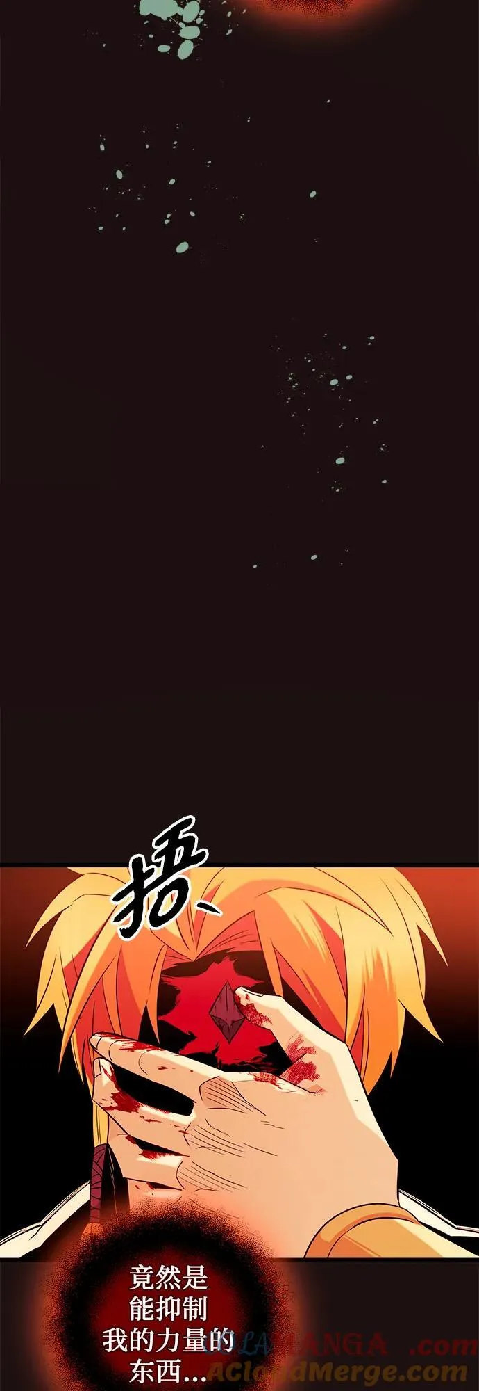 第2季 第11话36
