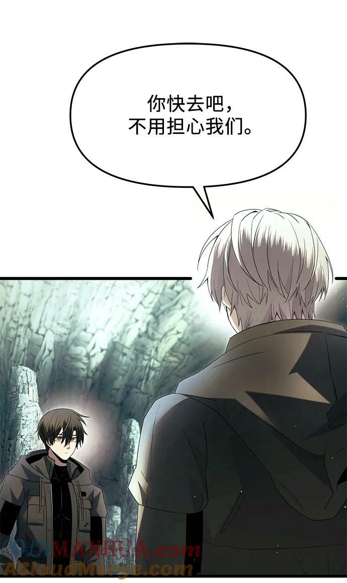 第59话51