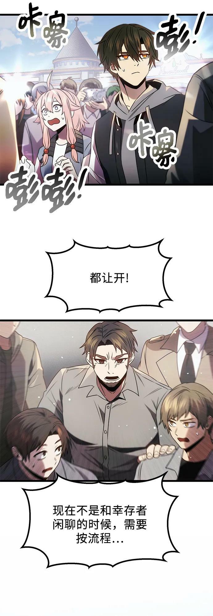 第48话32